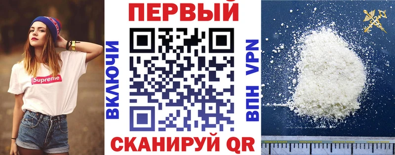 АМФ 98%  mega зеркало  Чусовой  дарнет шоп 