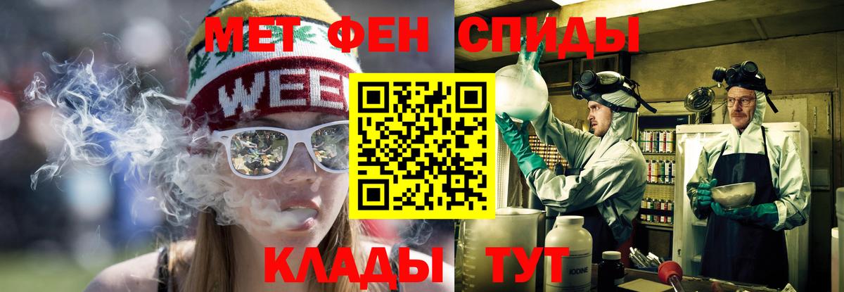 АМФ 98% Чусовой