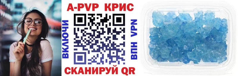 Alpha PVP СК КРИС  Чусовой 