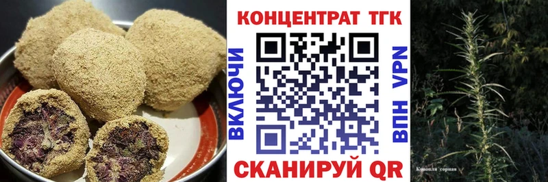 Canna-Cookies конопля  Чусовой 