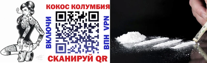 Кокаин Колумбийский  Чусовой 