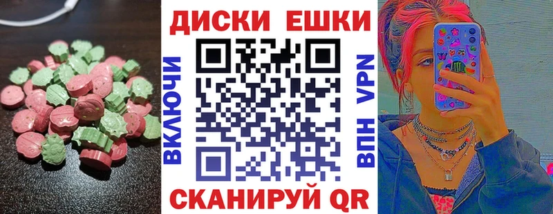 Ecstasy 280мг  мориарти клад  Чусовой 