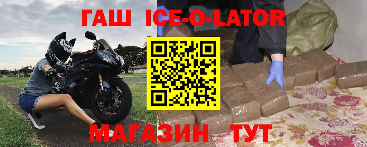 ГАШ  Вход с VPN  купить закладку  Чусовой  Гашиш hashish  ГАШ индика сатива 
