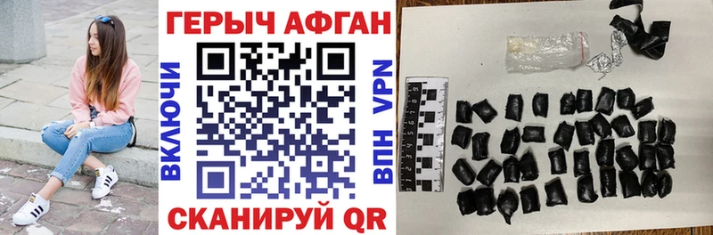 ГЕРОИН VHQ  Чусовой 