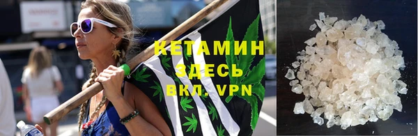 кристаллы Инта