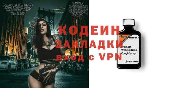 гидра Инсар