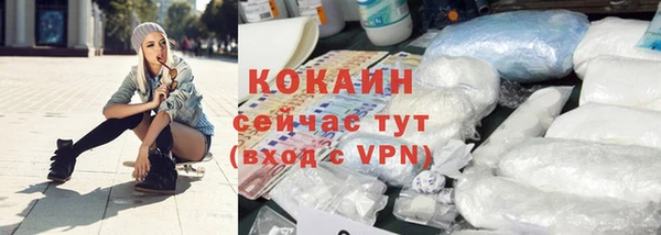 кристаллы Инта