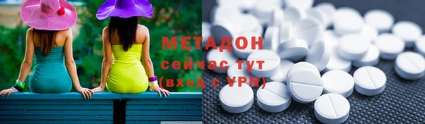 гидра Инсар