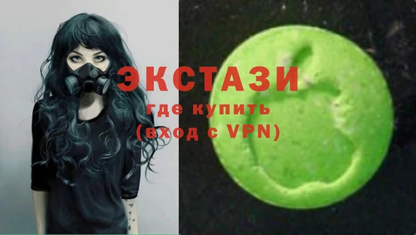 кристаллы Инта