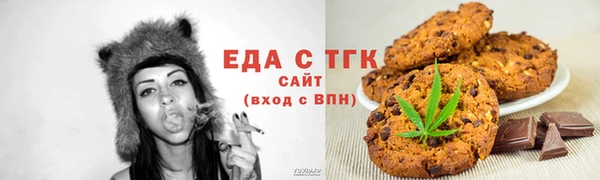 кристаллы Инта