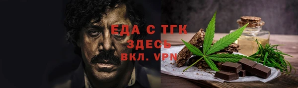 мефедрон Туринск