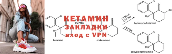 кристаллы Инта
