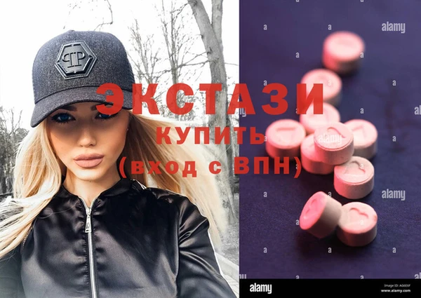 шишки Зеленодольск