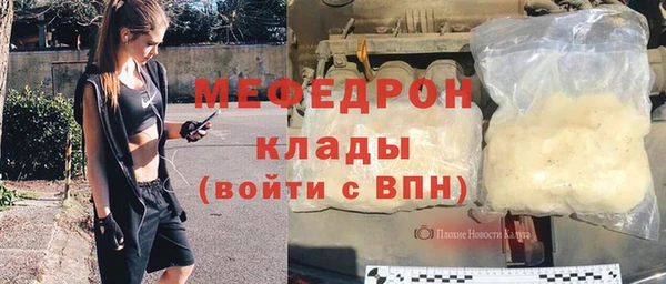 гидра Инсар