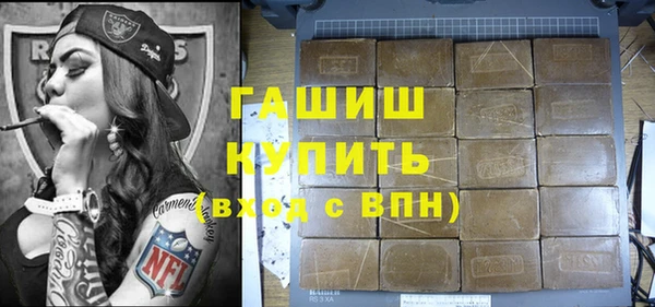 кристаллы Инта