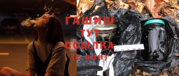 экстази Зеленокумск