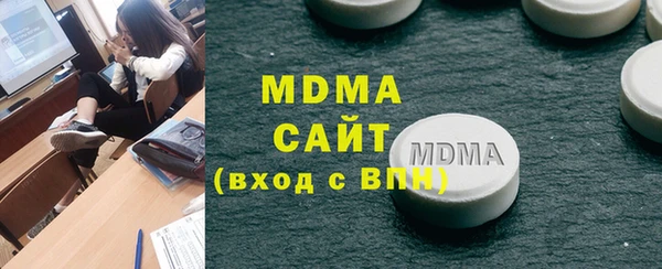 гидра Инсар
