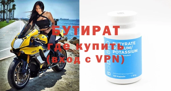гидра Инсар