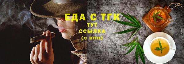 кристаллы Тутаев