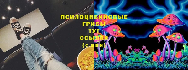 крисы Тихорецк