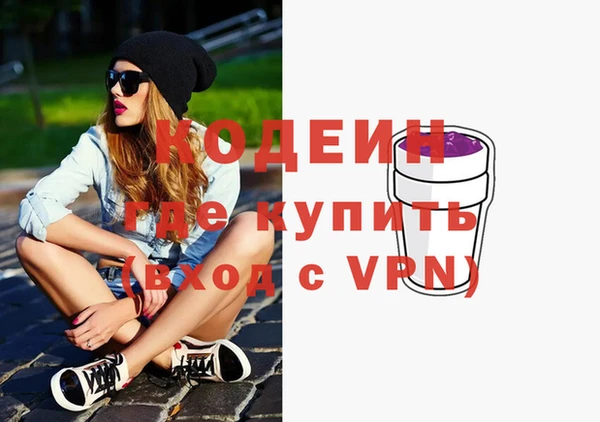 кристаллы Инта