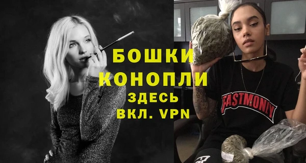 кристаллы Инта