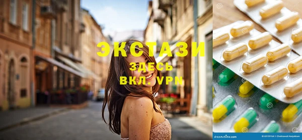 кристаллы Инта