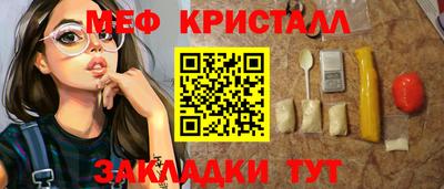 марихуана Сланцы