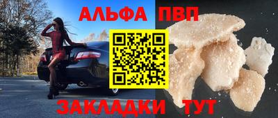 марихуана Сланцы