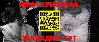 марихуана Славянск-на-Кубани