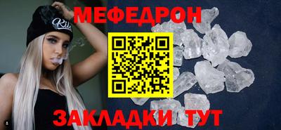 марихуана Сланцы