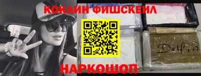марихуана Сланцы