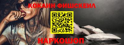 марихуана Сланцы