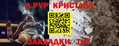 сатива Славгород