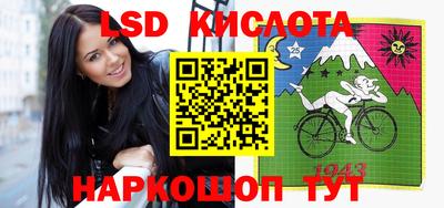 сатива Славгород