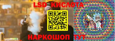 сатива Славгород