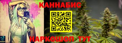 марихуана Сланцы