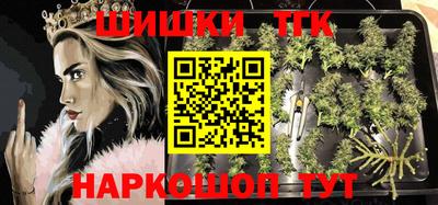 марихуана Сланцы