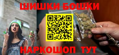 марихуана Сланцы