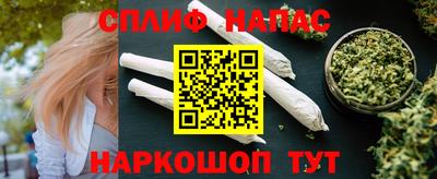 марихуана Сланцы