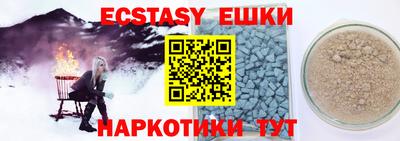 марихуана Сланцы
