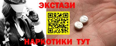 марихуана Славянск-на-Кубани