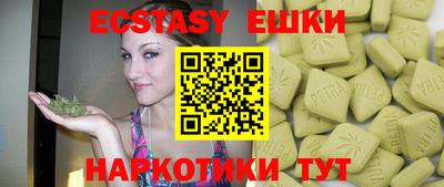 марихуана Сланцы