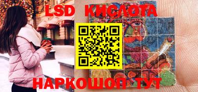 сатива Славгород
