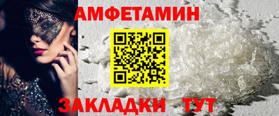 марихуана Сланцы