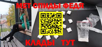 марихуана Славянск-на-Кубани