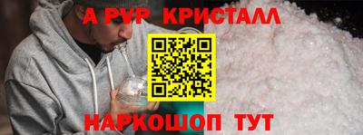 марихуана Сланцы