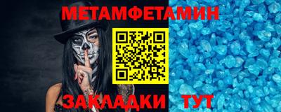 марихуана Славянск-на-Кубани