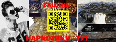 марихуана Сланцы