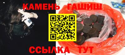 марихуана Славянск-на-Кубани